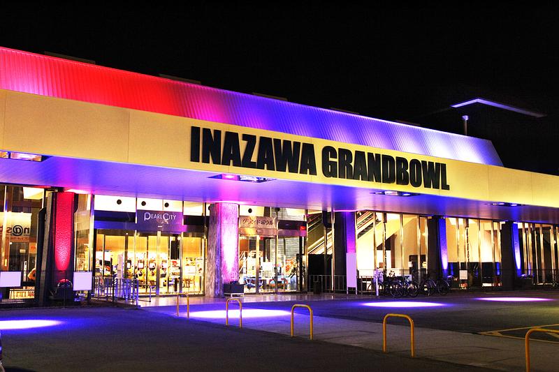 Inazawa Grandbowl